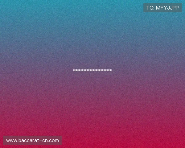 双色球预测论坛：深度分析开奖趋势与精准选号技巧分享