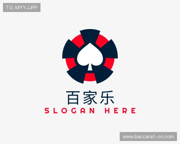 解读百家乐英文